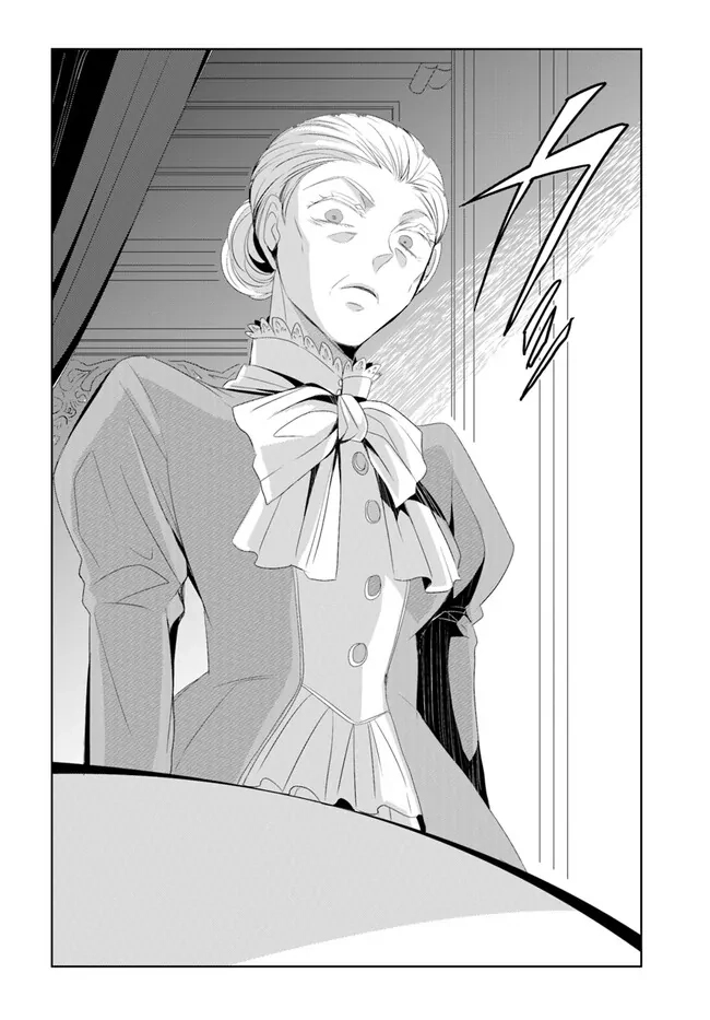 The Black Wolf King and the Silver Sacrificial Princess Chapter 3 Page 8